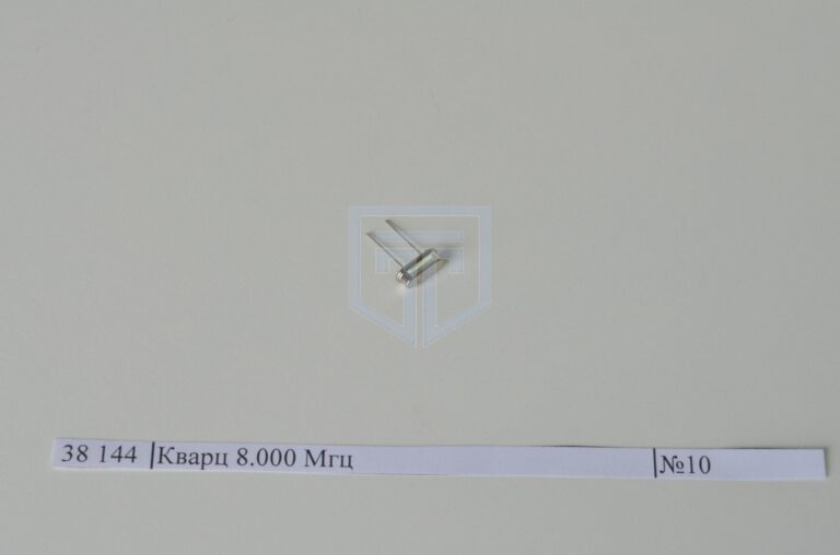 Кварц 8.000 Мгц (№10) «Техно-ТТ»